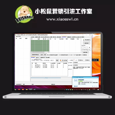 QQ群监控新人自动发邮件