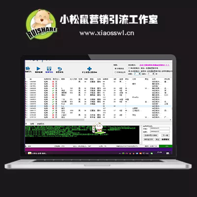 QQ达人年龄性别批量查询