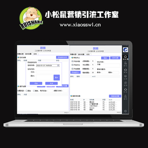 PC版朋友圈全功能综合工具
