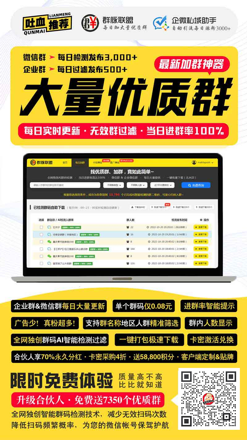 我的推广海报.png
