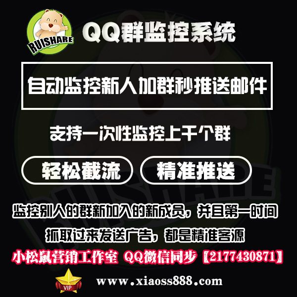 监控.jpg