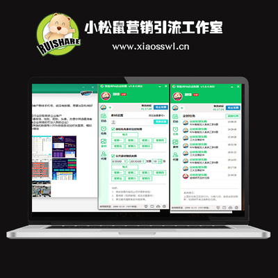 PC版微信4.0智能RPA自动发圈工具