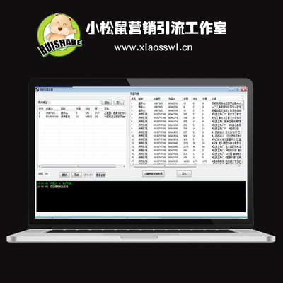 抖音视频批量下载软件（高清无水印+一键下载）