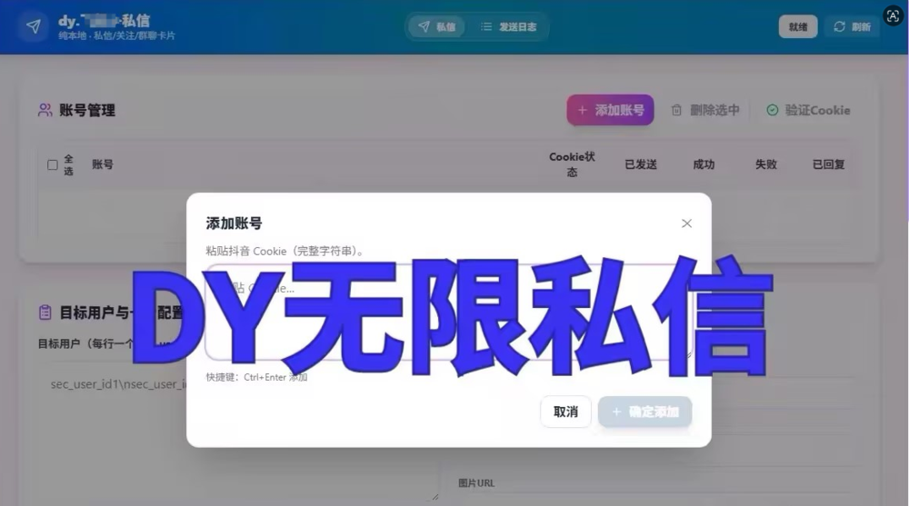 QQ20260519-081744.png