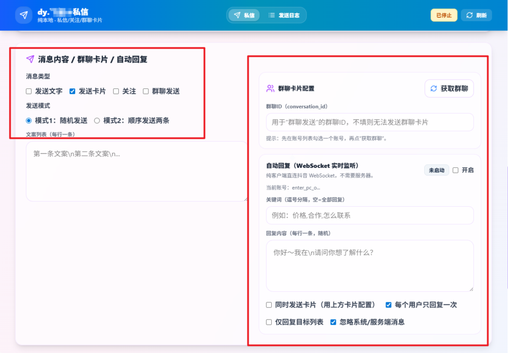 企业微信截图_17789874862209.png