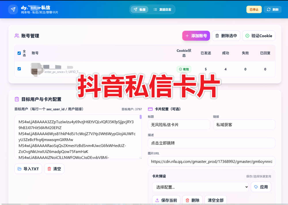 企业微信截图_17789875293919.png