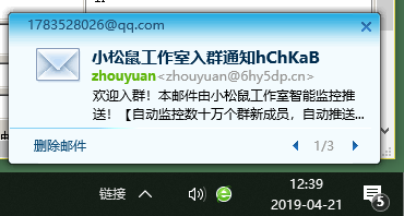 QQ截图20190421124003.png