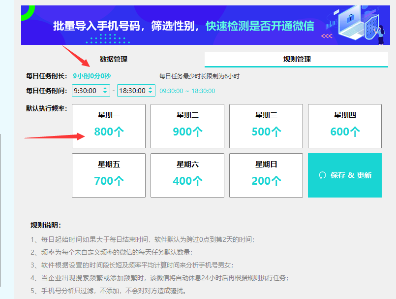 企业微信截图_17169525521820.png