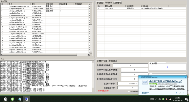 QQ截图20190420233636.png