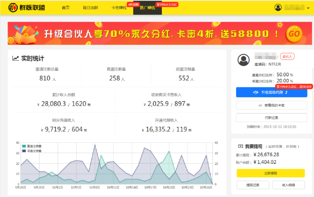 微信图片_20230105103152.png