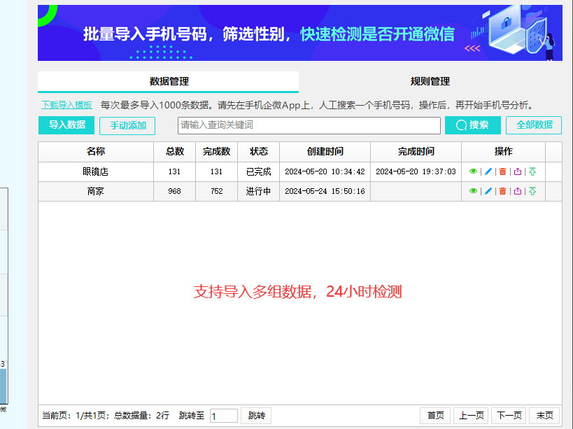 QQ截图20240529111245.png