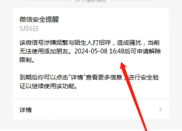 文章相关